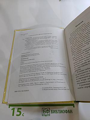 Технология. Технологии ведения дома. 5 класс