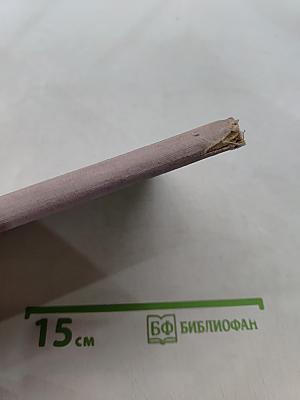 Упражнения по немецкому языку для развития устной речи. 5 класс