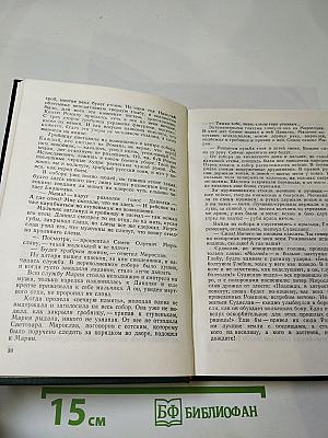 Даниил Галицкий