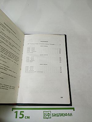 Даниил Галицкий