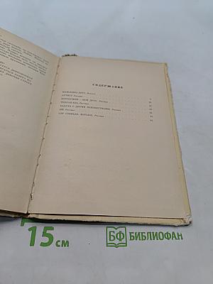Задача с двумя неизвестными