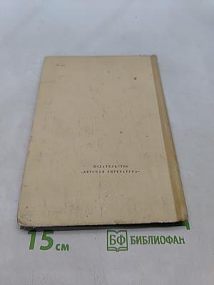 Задача с двумя неизвестными