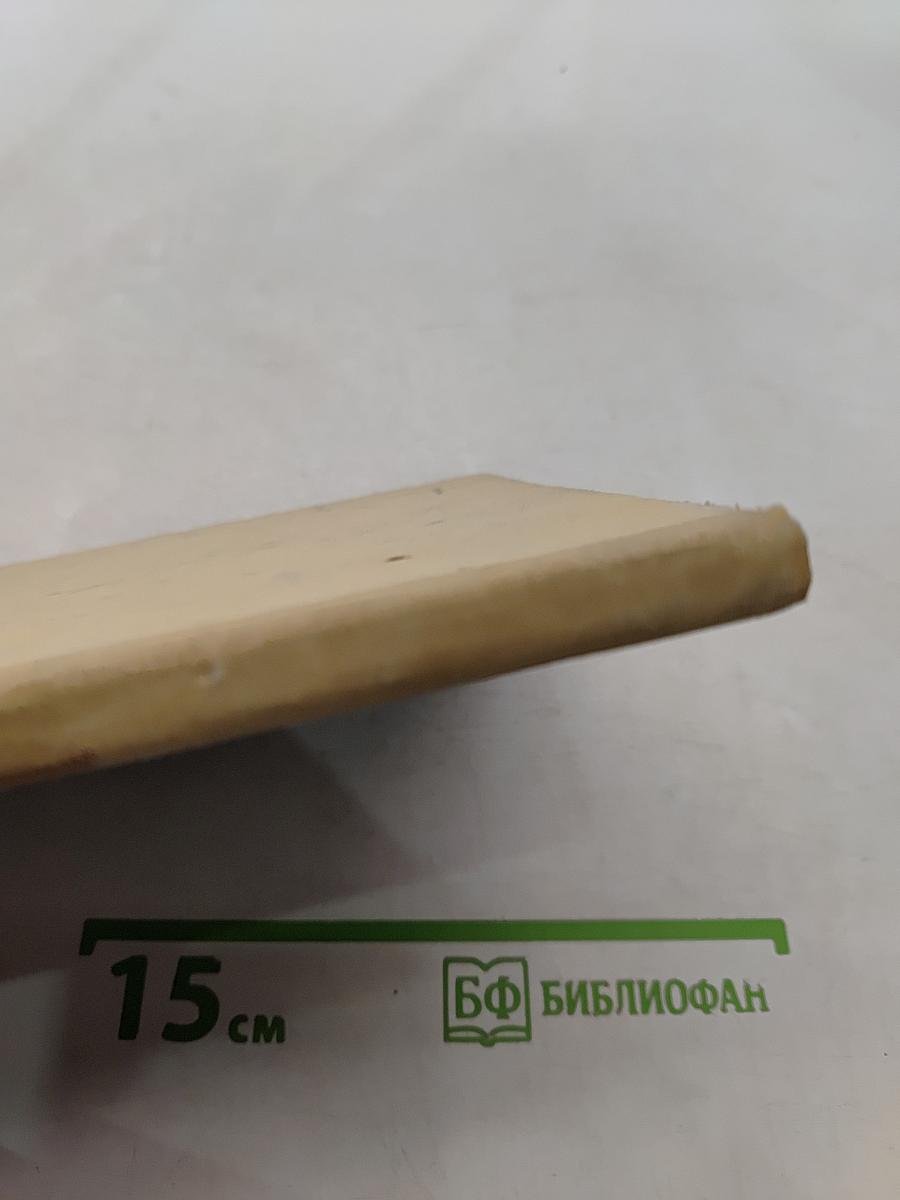 Задача с двумя неизвестными