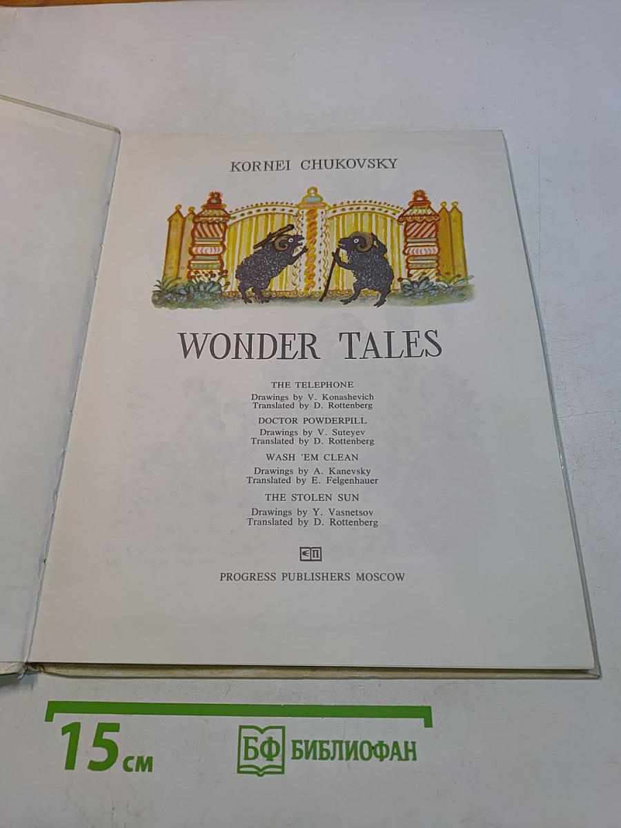 Wonder Tales