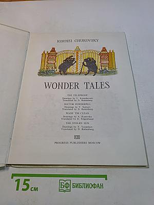 Wonder Tales