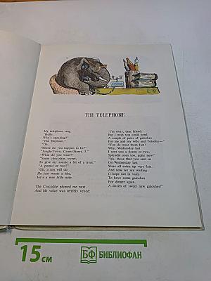 Wonder Tales