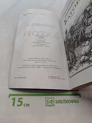 Катон