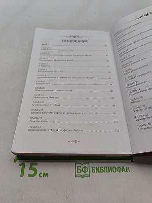 Катон