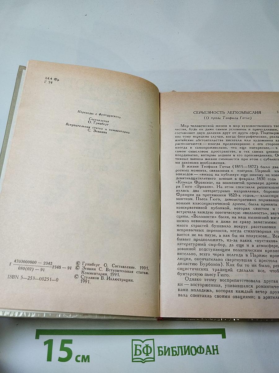 Два актера на одну роль. Новеллы