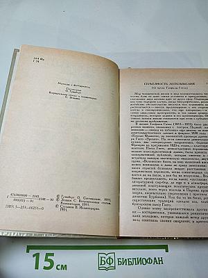 Два актера на одну роль. Новеллы