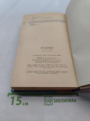 Избранное