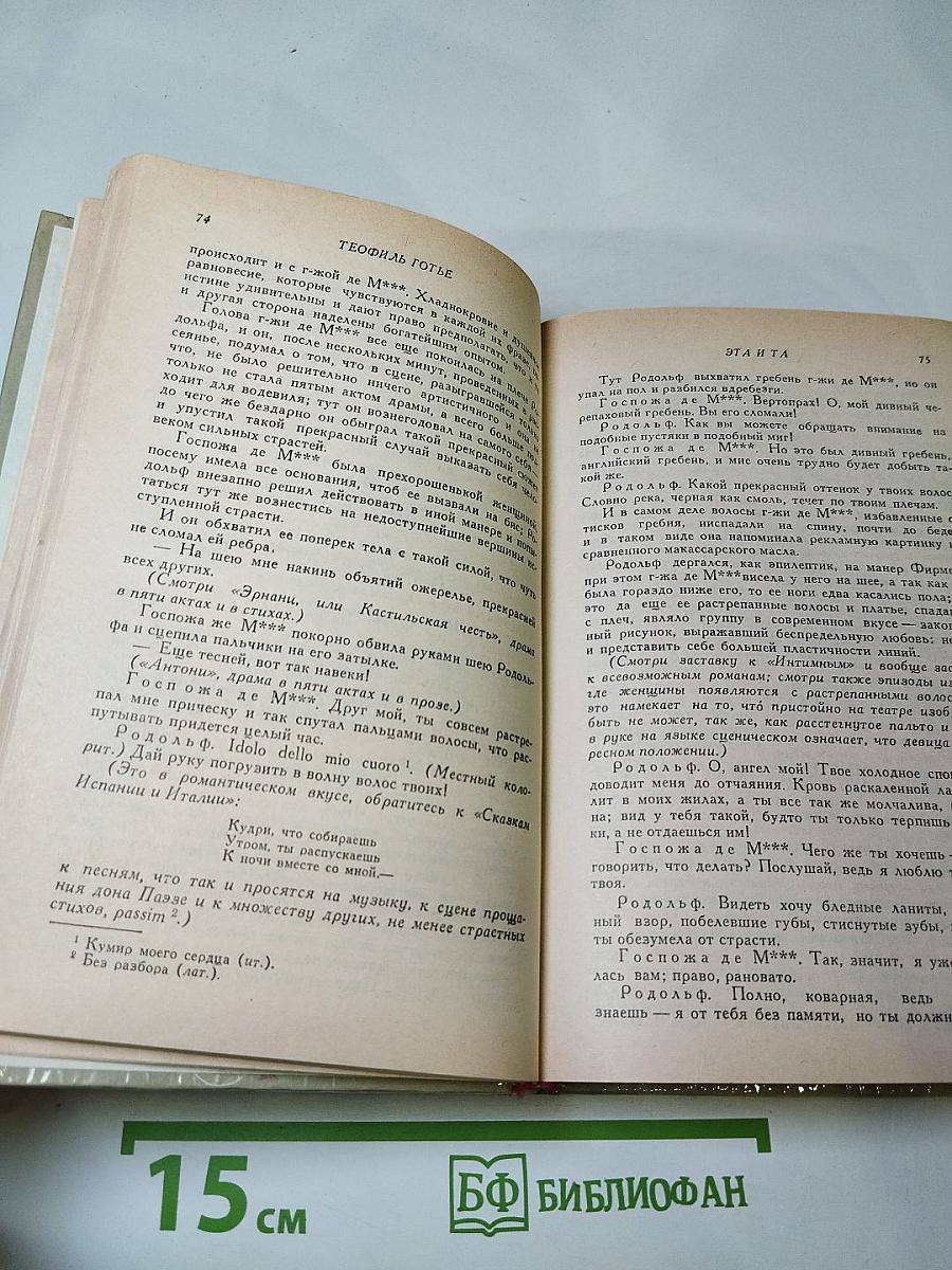 Два актера на одну роль. Новеллы