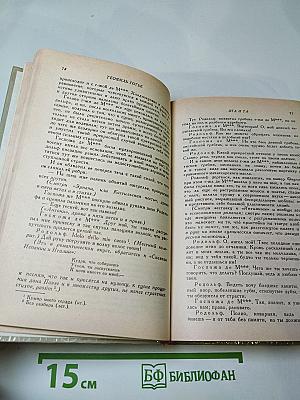 Два актера на одну роль. Новеллы