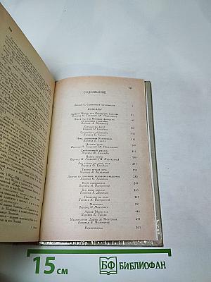 Два актера на одну роль. Новеллы