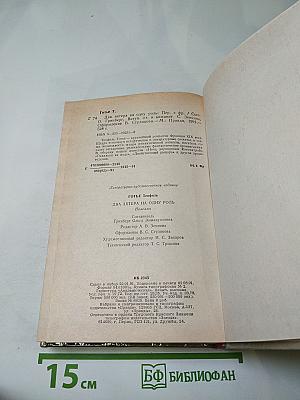 Два актера на одну роль. Новеллы