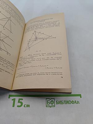 О математической индукции