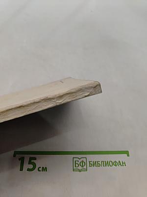 О математической индукции