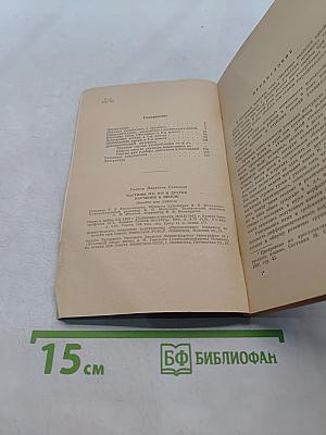 Частицы не, ни и другие