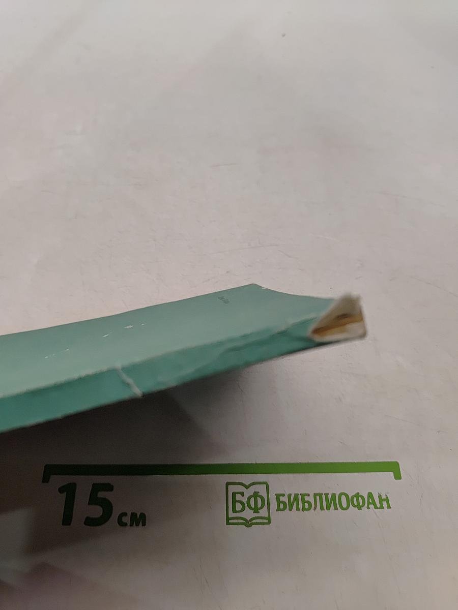 Частицы не, ни и другие