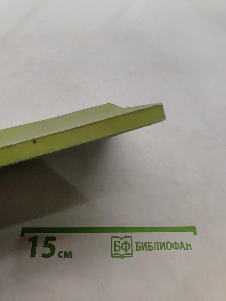 Экспериментальная психология