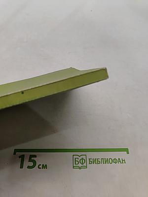Экспериментальная психология