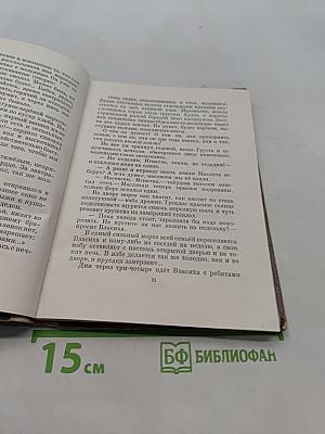 Ледоход