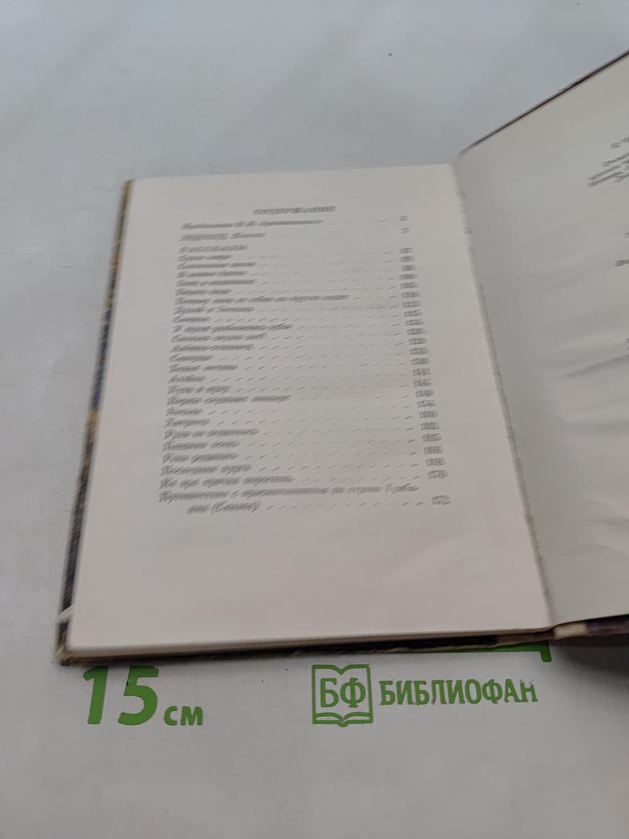 Ледоход