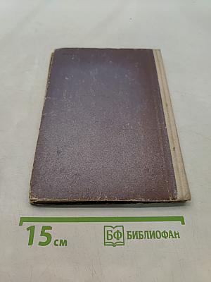 Ледоход