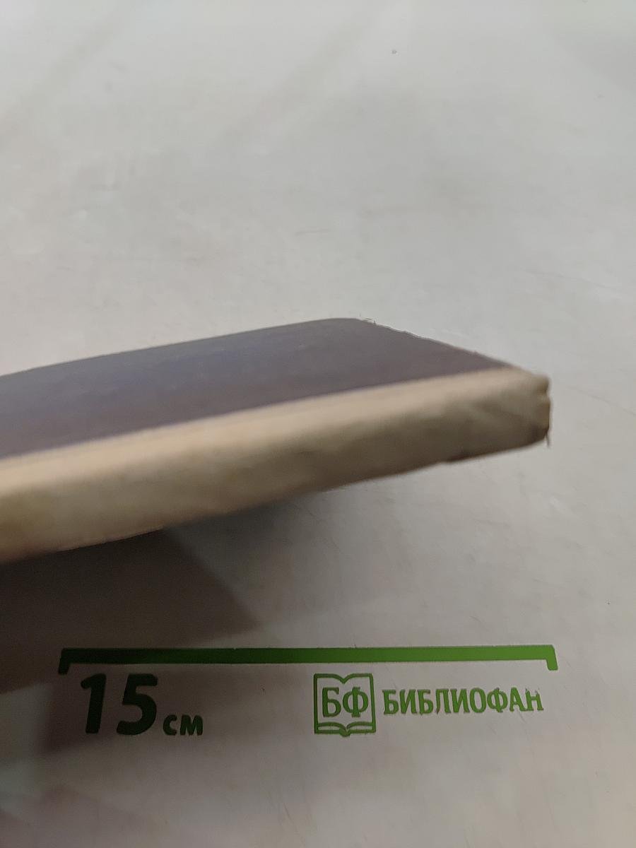 Ледоход