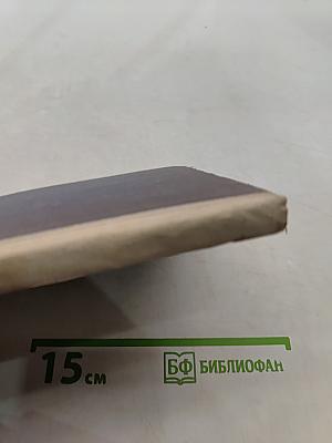 Ледоход