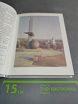 Музей космоса в Калуге