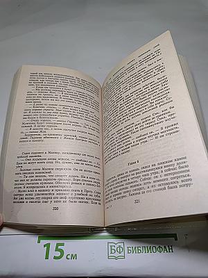 Лапа в бутылке