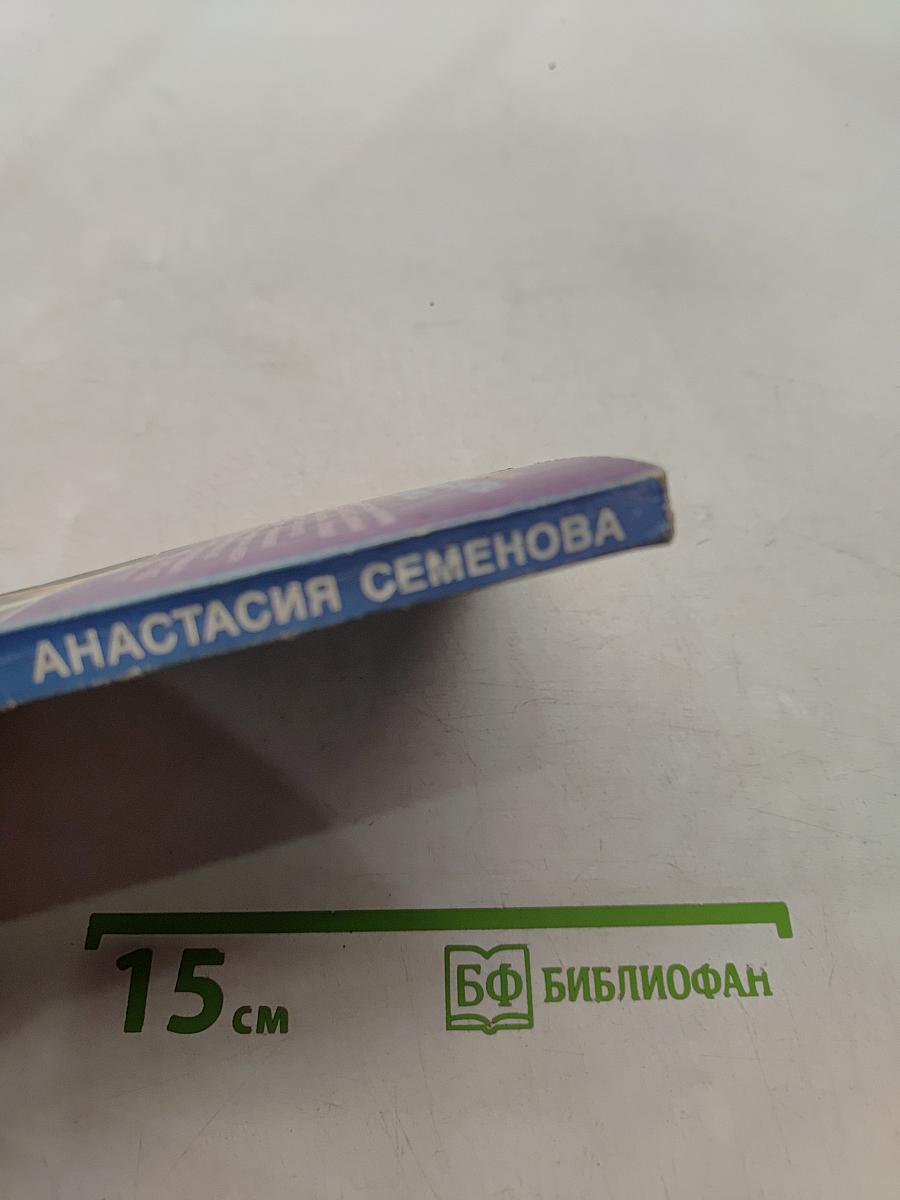 Целительные свойства синего йода