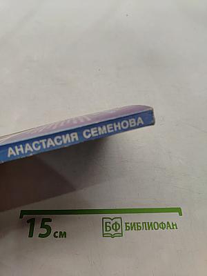 Целительные свойства синего йода