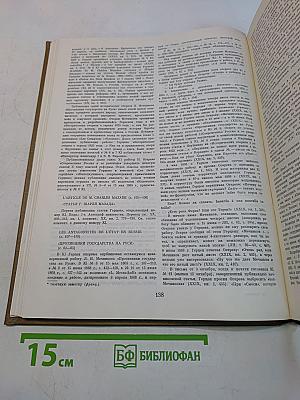 Колокол. Газета А. И. Герцена и Н. П. Огарева. Женева, 1868-1869