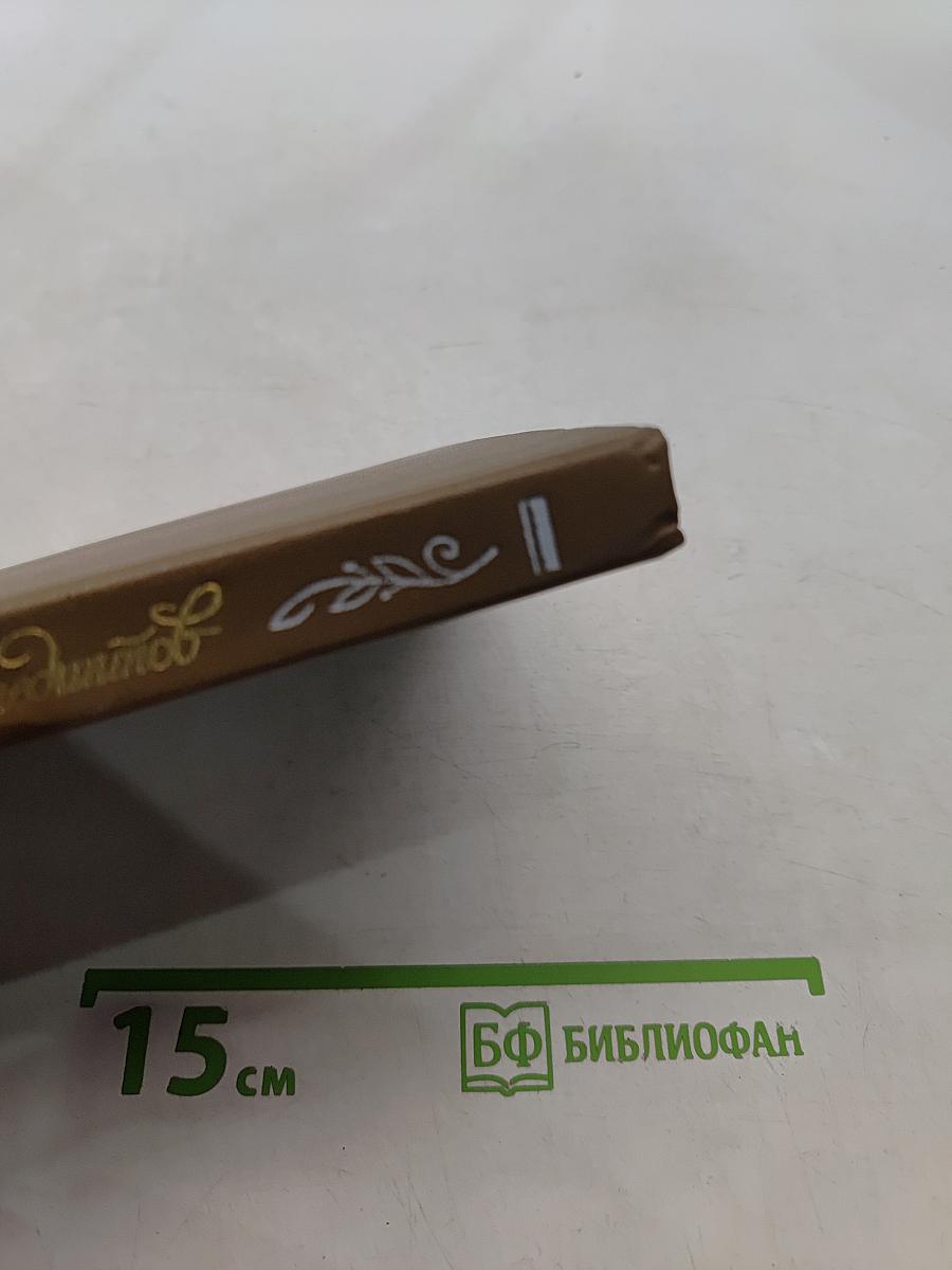 Стихотворения