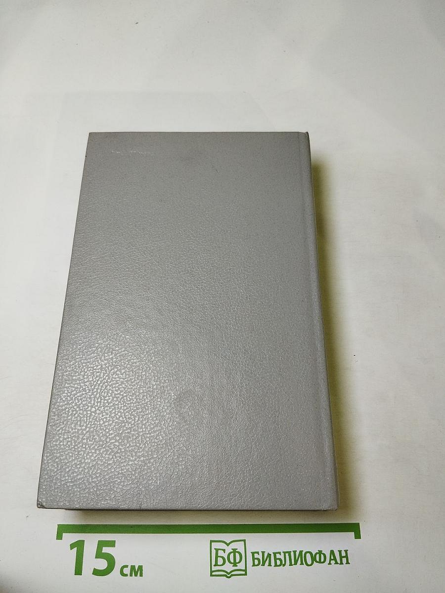 Последний год жизни Пушкина