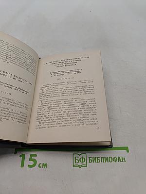 Жилищные права граждан