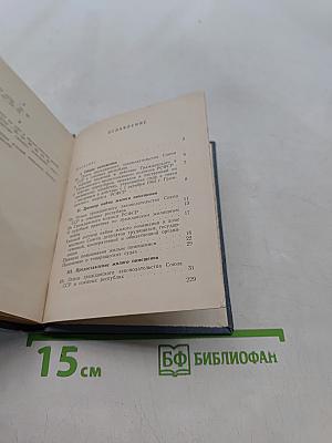 Жилищные права граждан