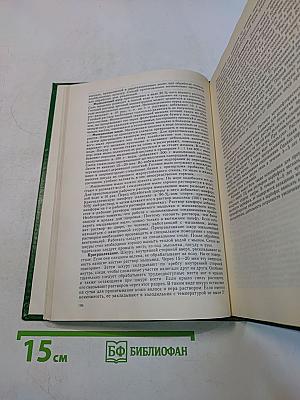 Экологическая экспозиция в музее