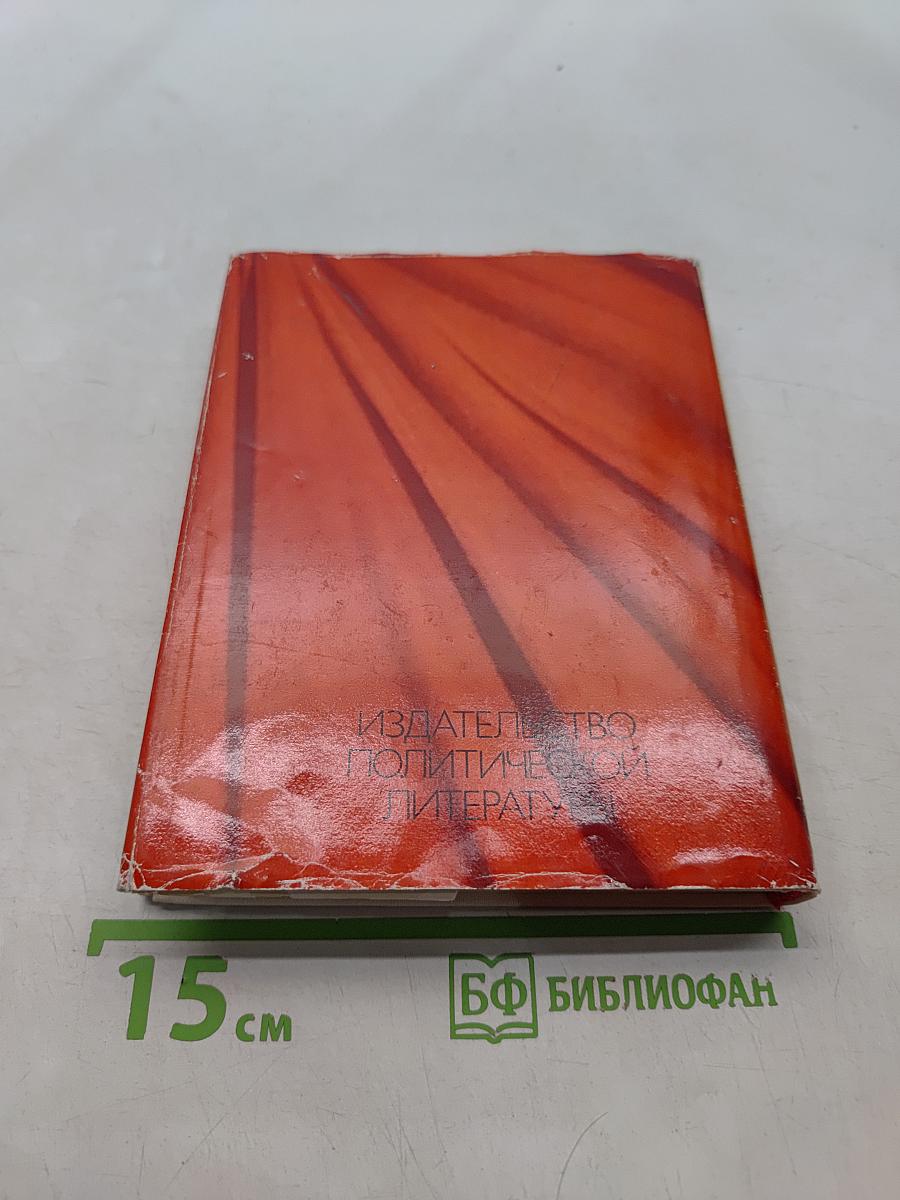 Союз молодых ленинцев