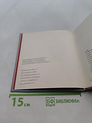 České gotické umění