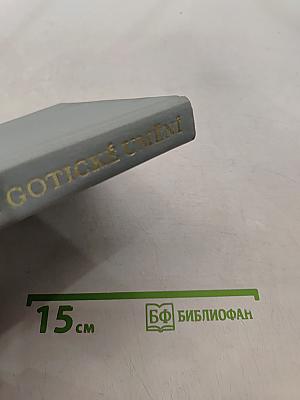 České gotické umění