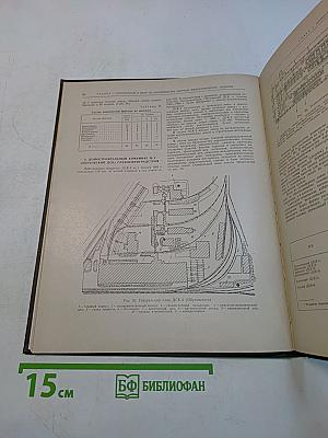 Справочник по производству сборных железобетонных изделий. Том 2