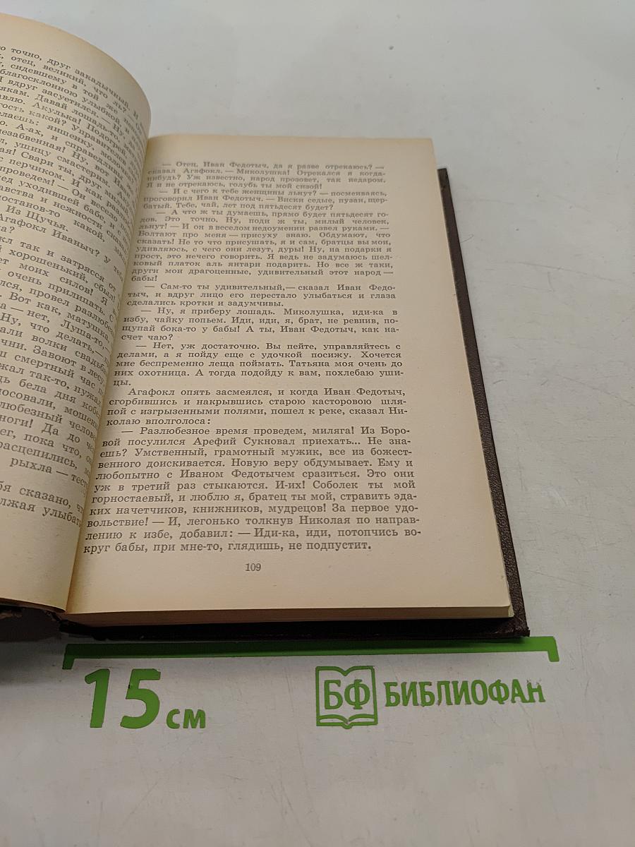 Гарденины, их дворяне, приверженцы и враги