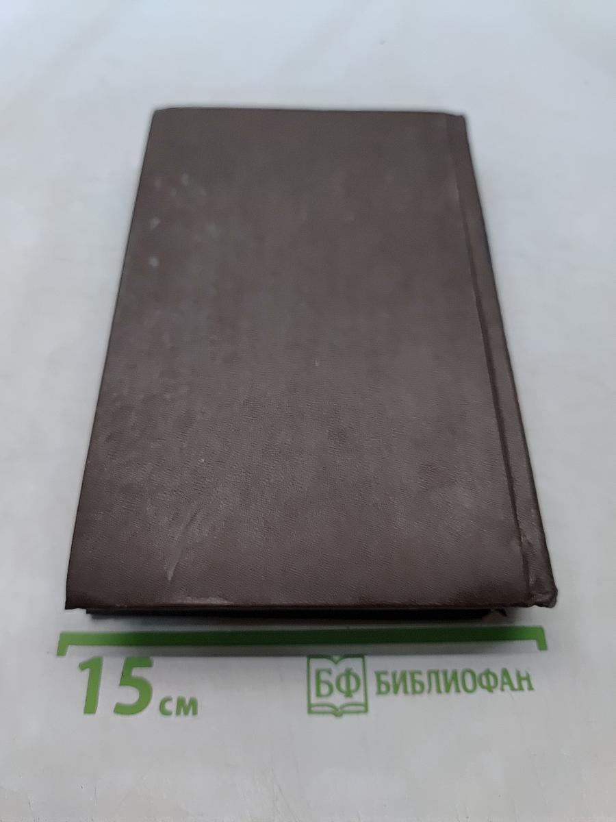 Гарденины, их дворяне, приверженцы и враги