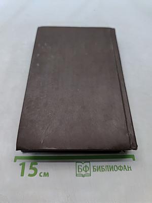 Гарденины, их дворяне, приверженцы и враги