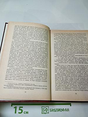 Владетель Баллантрэ. Рассказы. Повести.