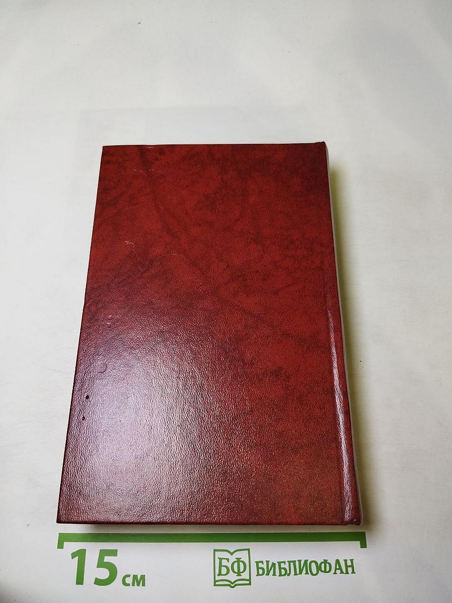 Владетель Баллантрэ. Рассказы. Повести.