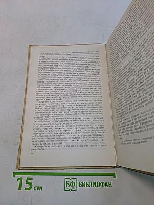 Анатомия, физиология и патология органов слуха и речи